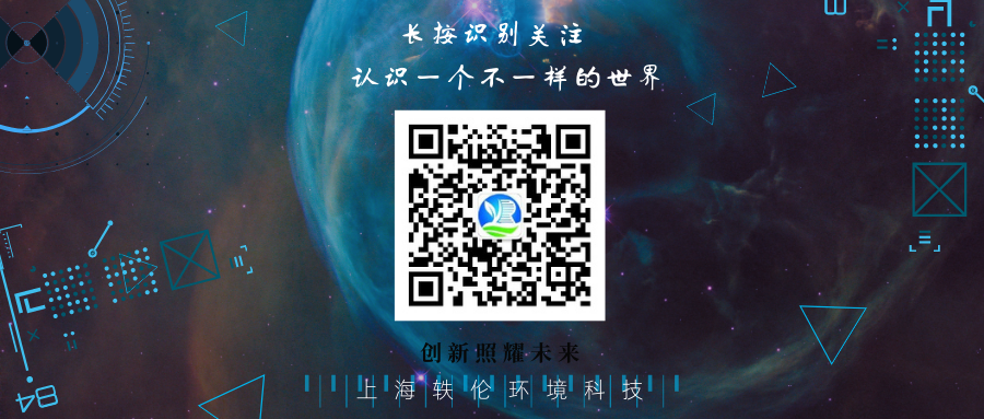 上海hjc黄金城(中国)环境科技